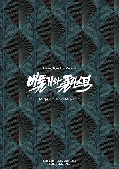 포스터 이미지